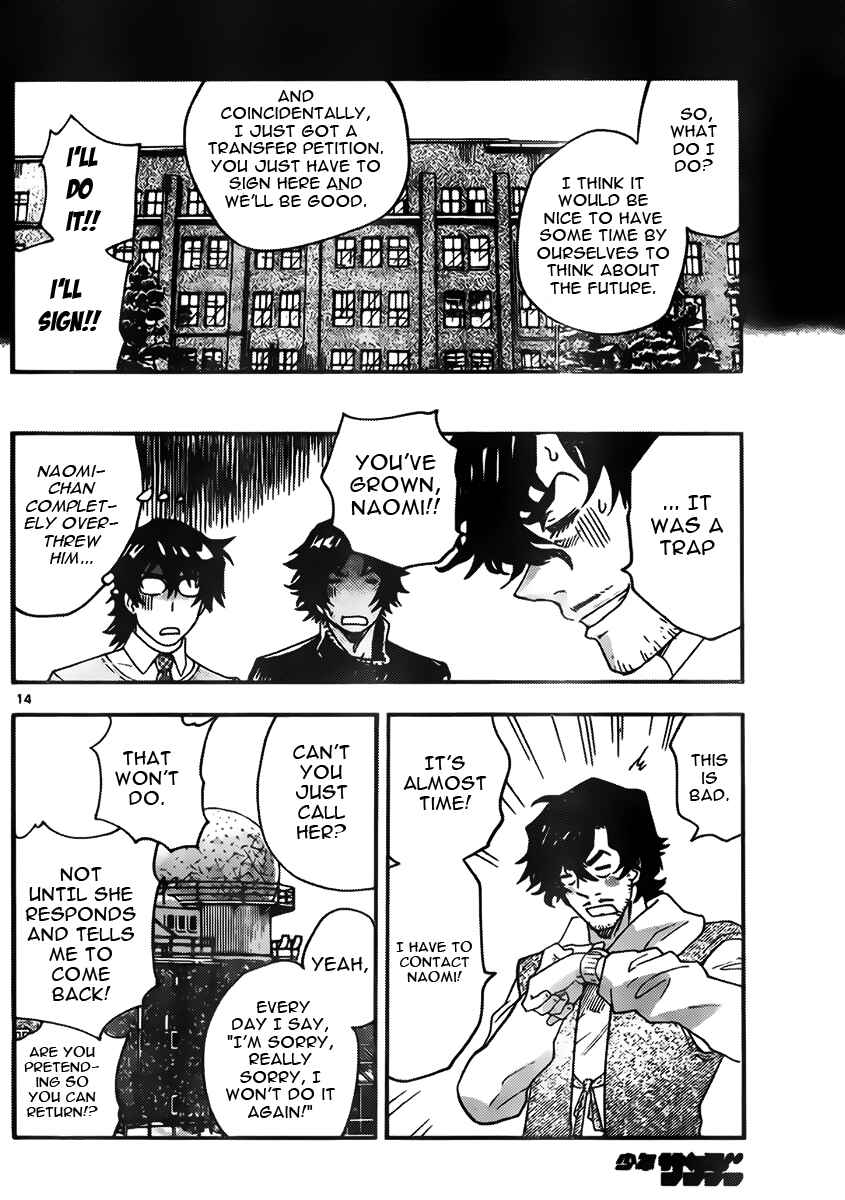Zettai Karen Children Chapter 440 - Page 14