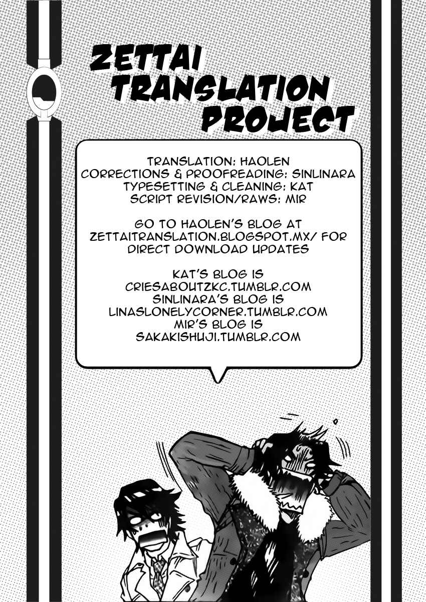 Zettai Karen Children Chapter 440 - Page 19