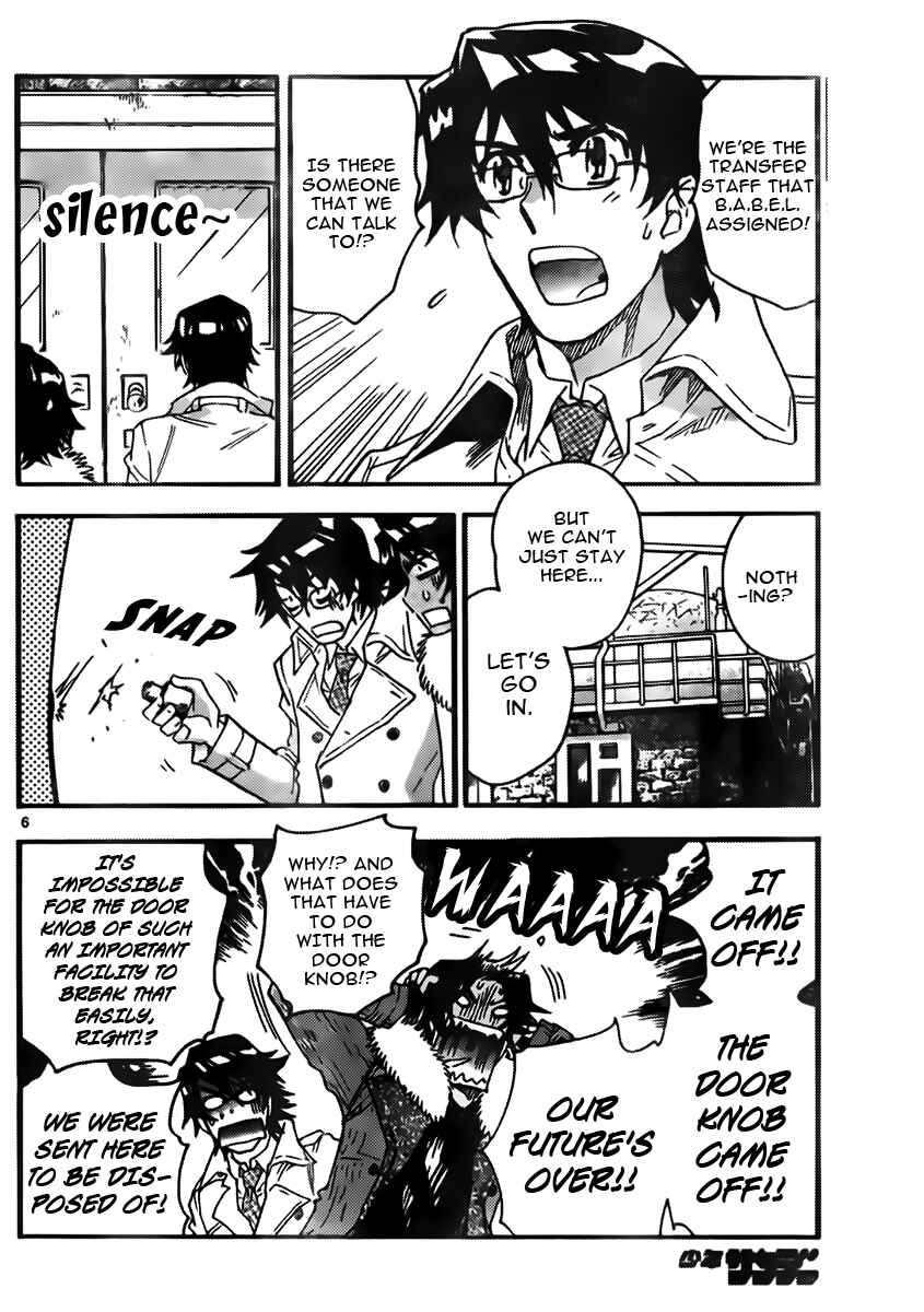Zettai Karen Children Chapter 440 - Page 6