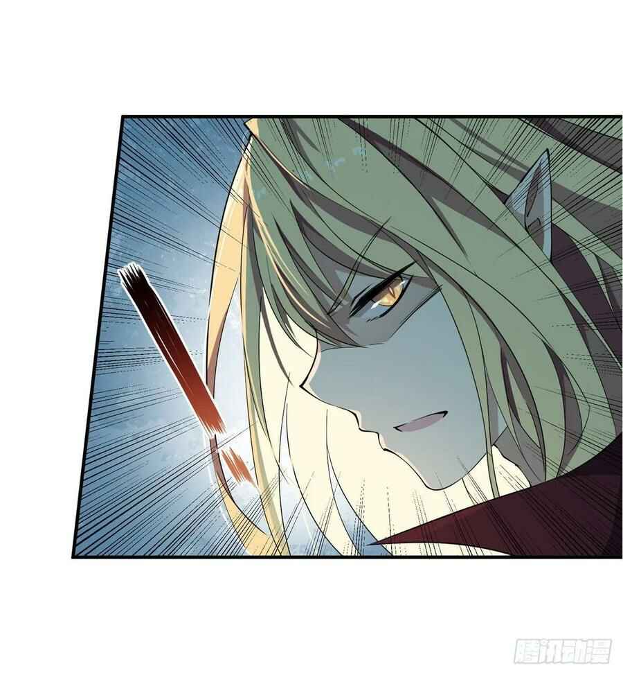 Wuxian Shitu Yu Shier Zhan Ji Chapter 46 - Page 20