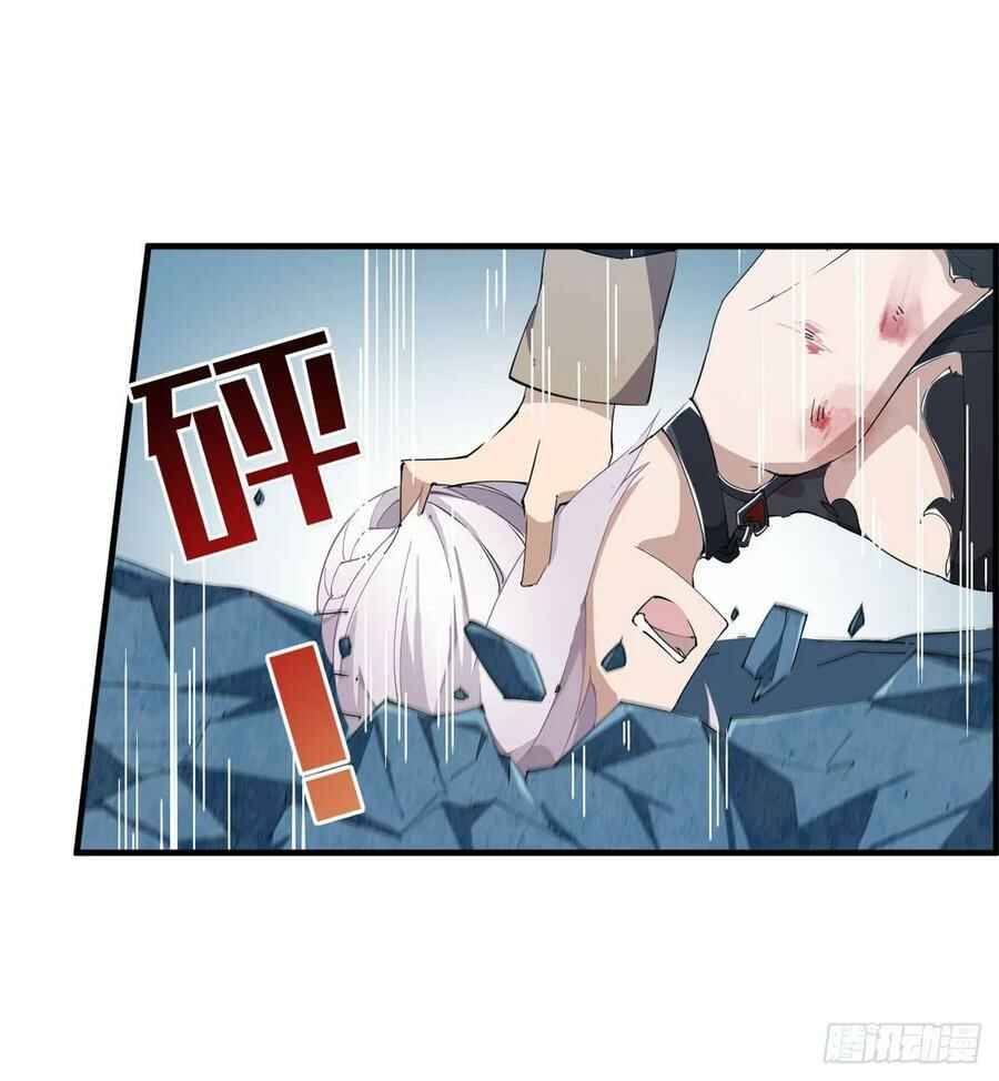 Wuxian Shitu Yu Shier Zhan Ji Chapter 46 - Page 35