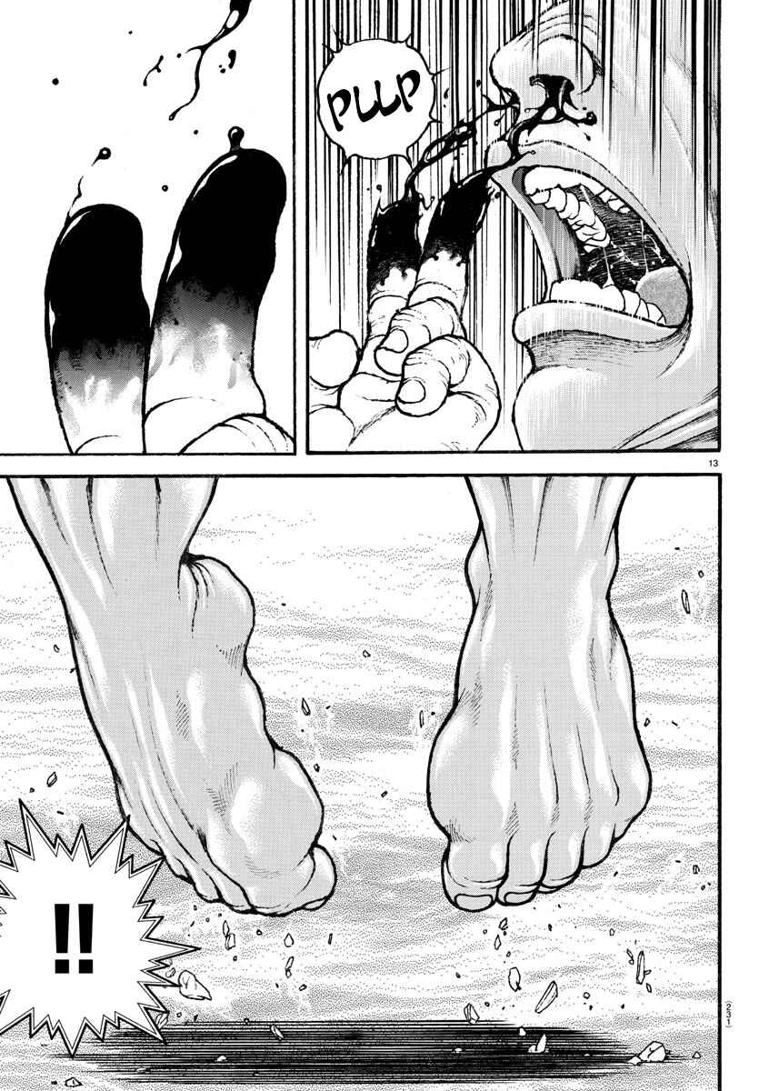 Bakidou Chapter 58 - Page 13