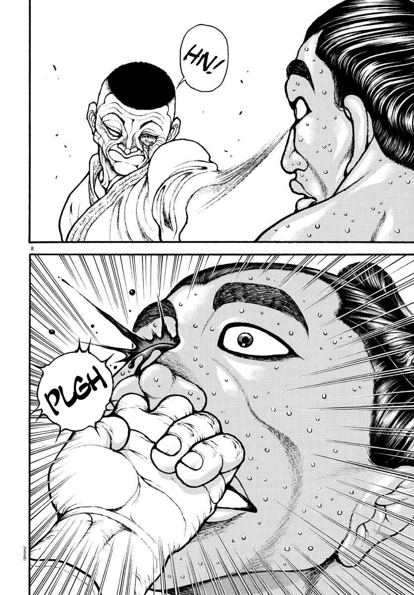 Bakidou Chapter 58 - Page 8