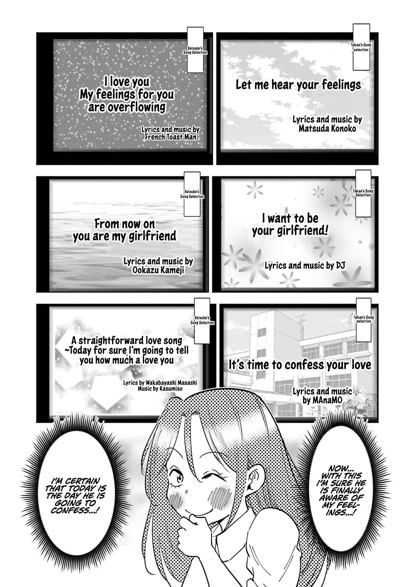 Tsuma, Shougakusei ni Naru. Chapter 24.5 - Page 4