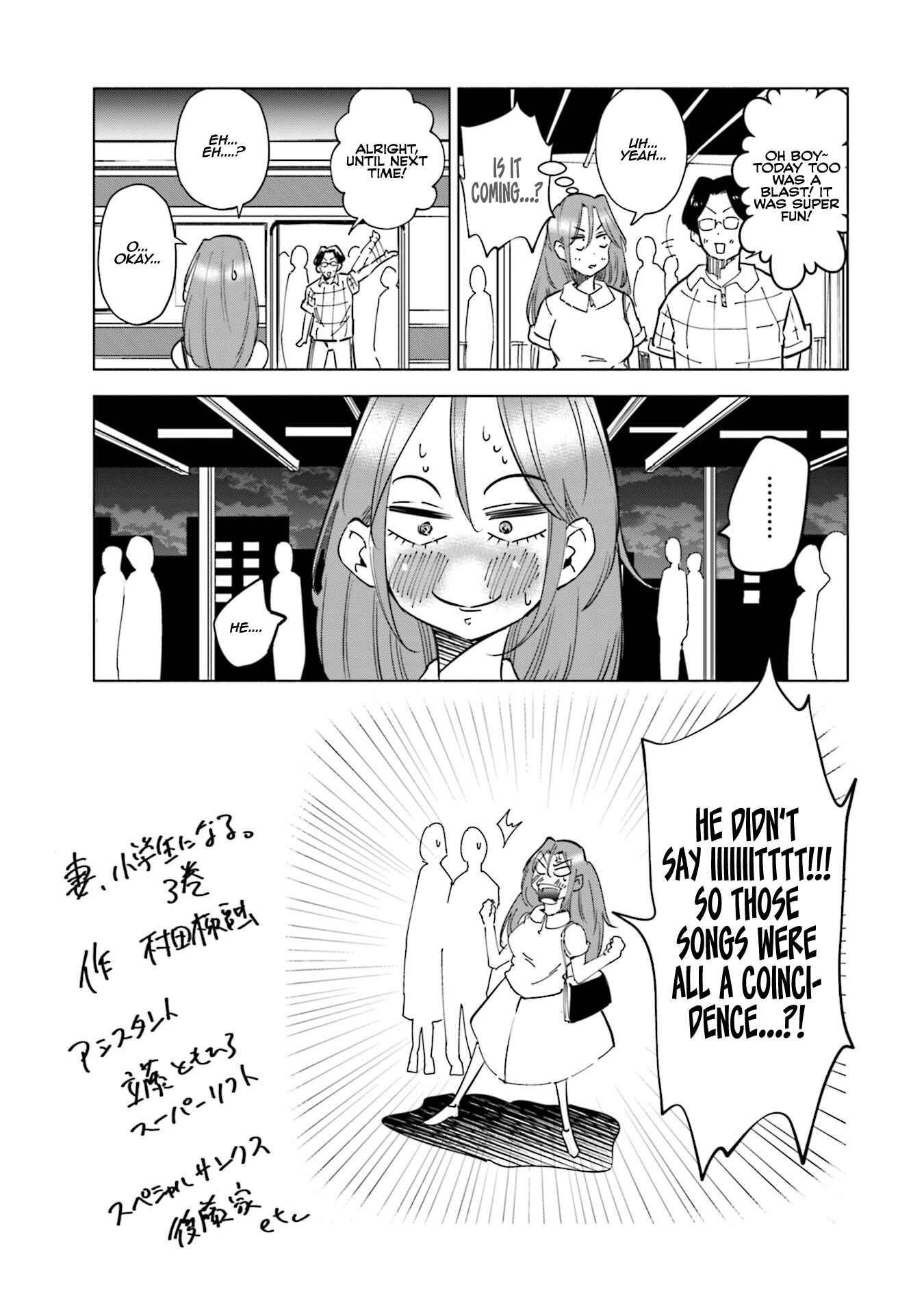Tsuma, Shougakusei ni Naru. Chapter 24.5 - Page 5