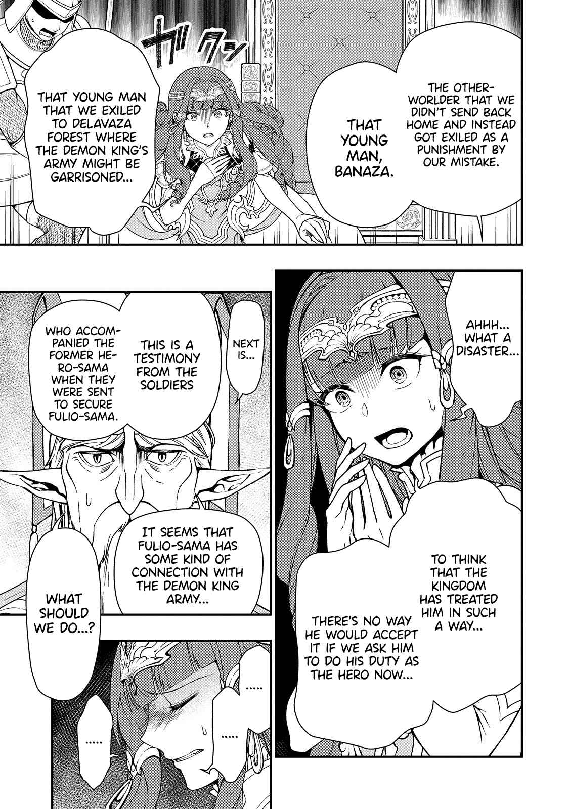 Lv2 kara Cheat datta Moto Yuusha Kouho no Mattari Isekai Life Chapter 16 - Page 14
