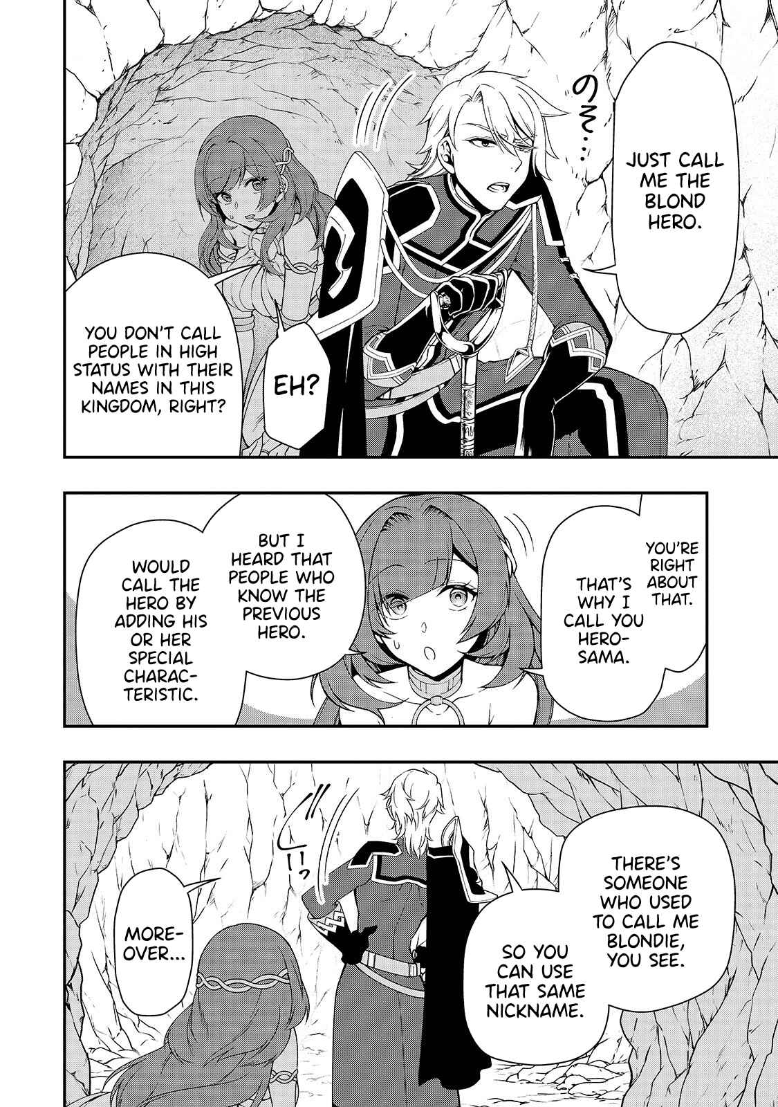 Lv2 kara Cheat datta Moto Yuusha Kouho no Mattari Isekai Life Chapter 16 - Page 25