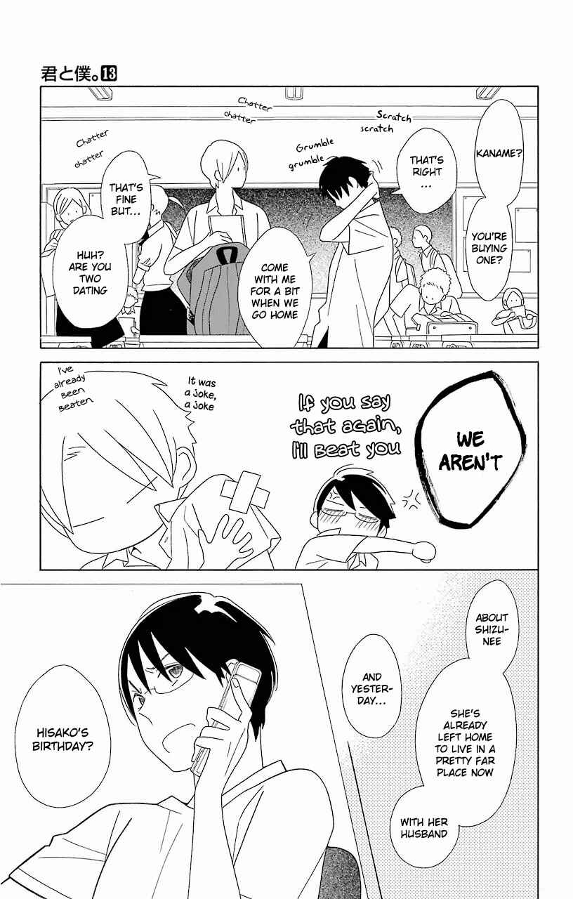 Kimi to Boku. Chapter 57 - Page 14