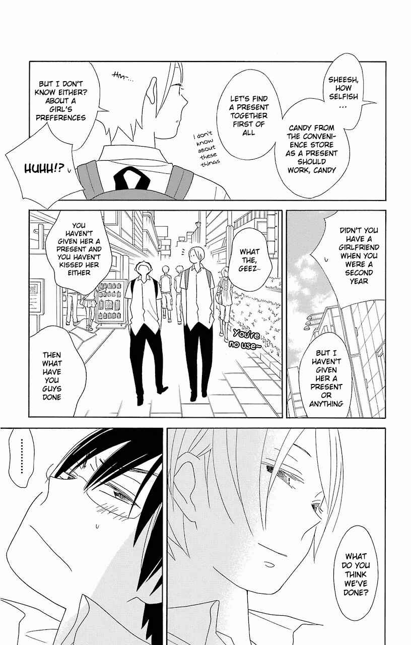 Kimi to Boku. Chapter 57 - Page 16