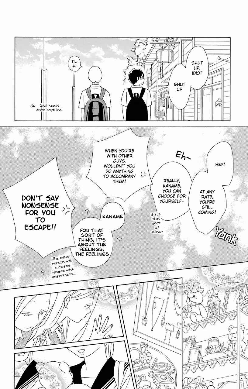 Kimi to Boku. Chapter 57 - Page 17