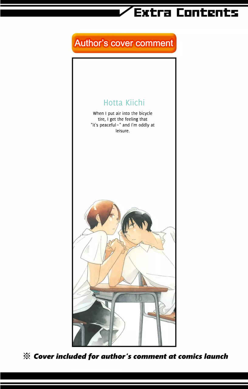 Kimi to Boku. Chapter 57 - Page 2