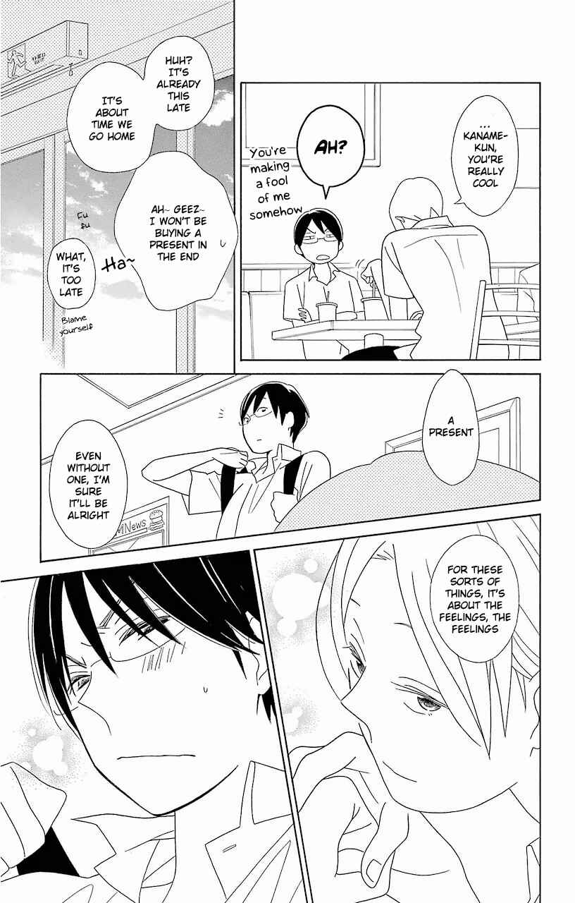 Kimi to Boku. Chapter 57 - Page 26