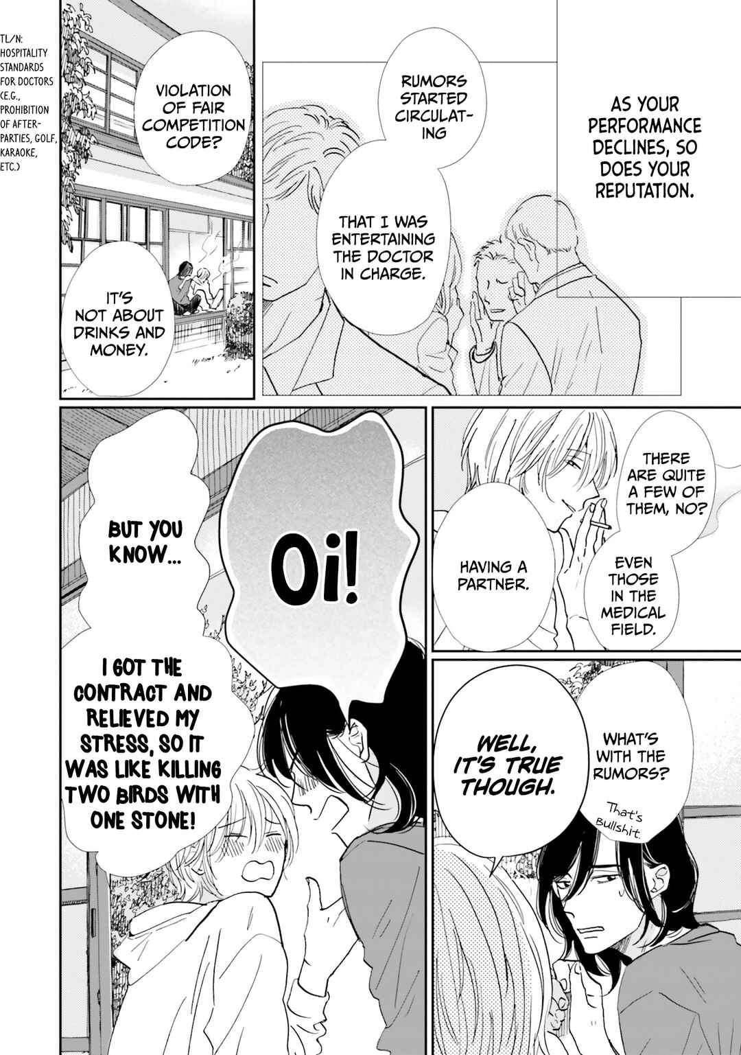Smoke Blue no Ame Nochi Hare Chapter 3 - Page 15