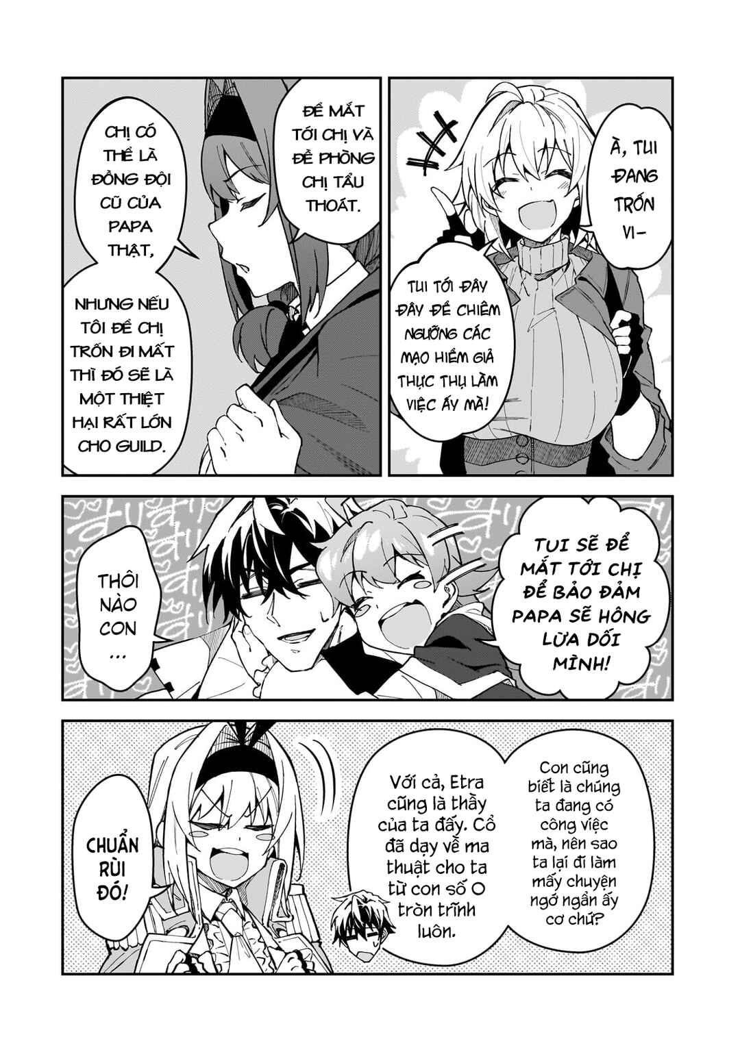 S-Rank Boukensha de Aru Ore no Musume-tachi wa Juudo no Father-con deshita Chapter 44 - Page 5