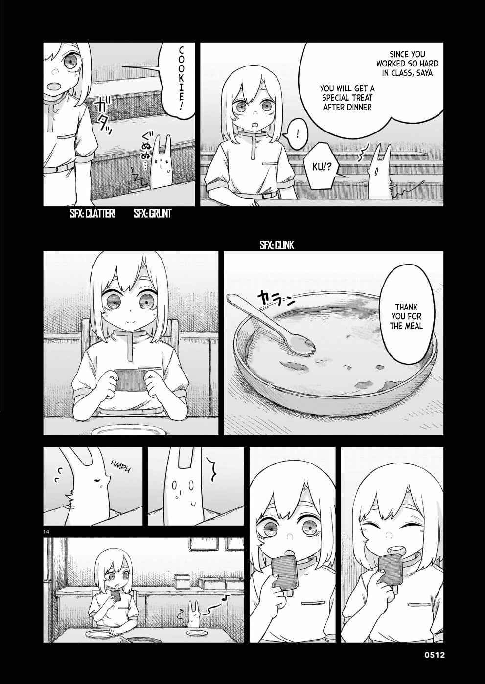 Usuzumi no Hate Chapter 34 - Page 15