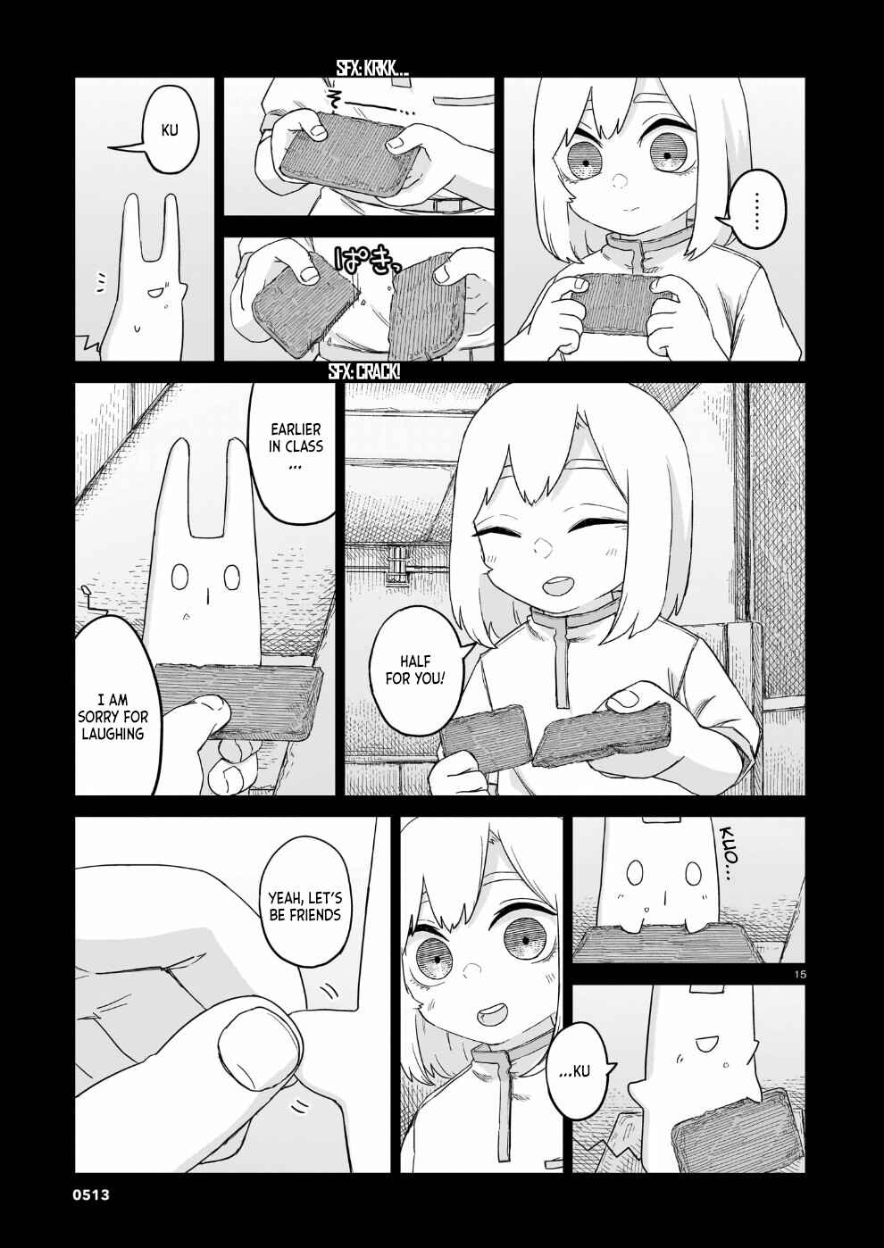 Usuzumi no Hate Chapter 34 - Page 16