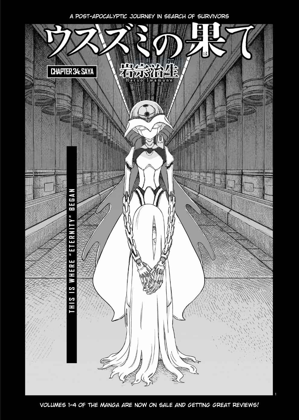 Usuzumi no Hate Chapter 34 - Page 2