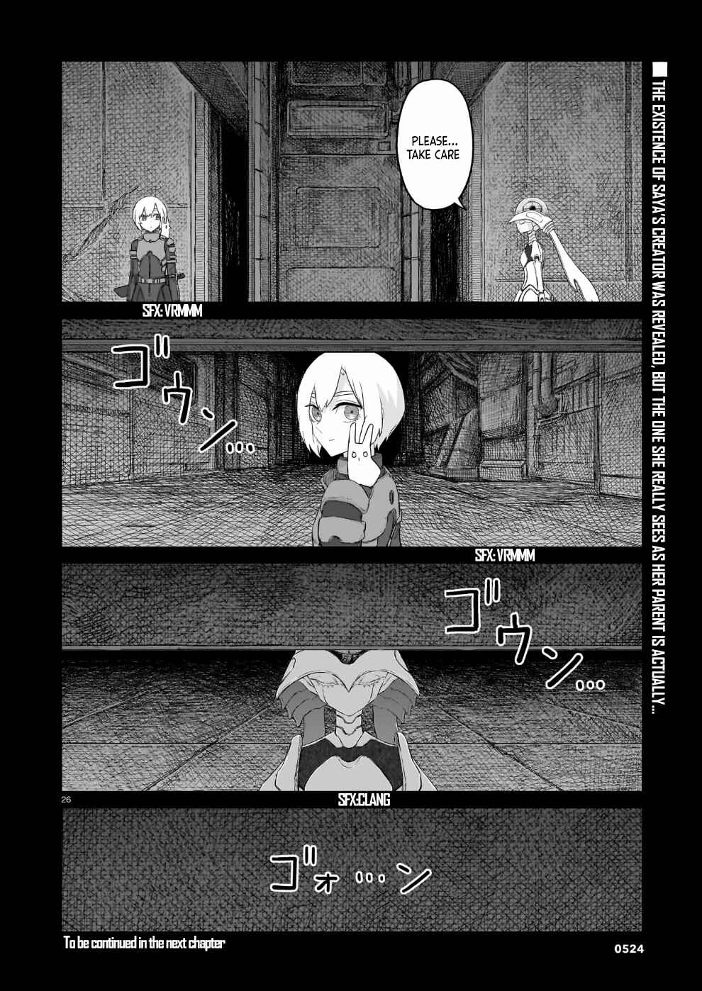 Usuzumi no Hate Chapter 34 - Page 27