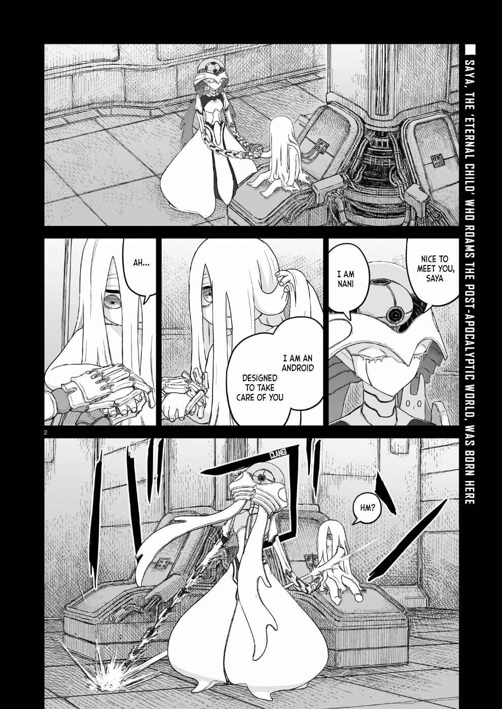 Usuzumi no Hate Chapter 34 - Page 3