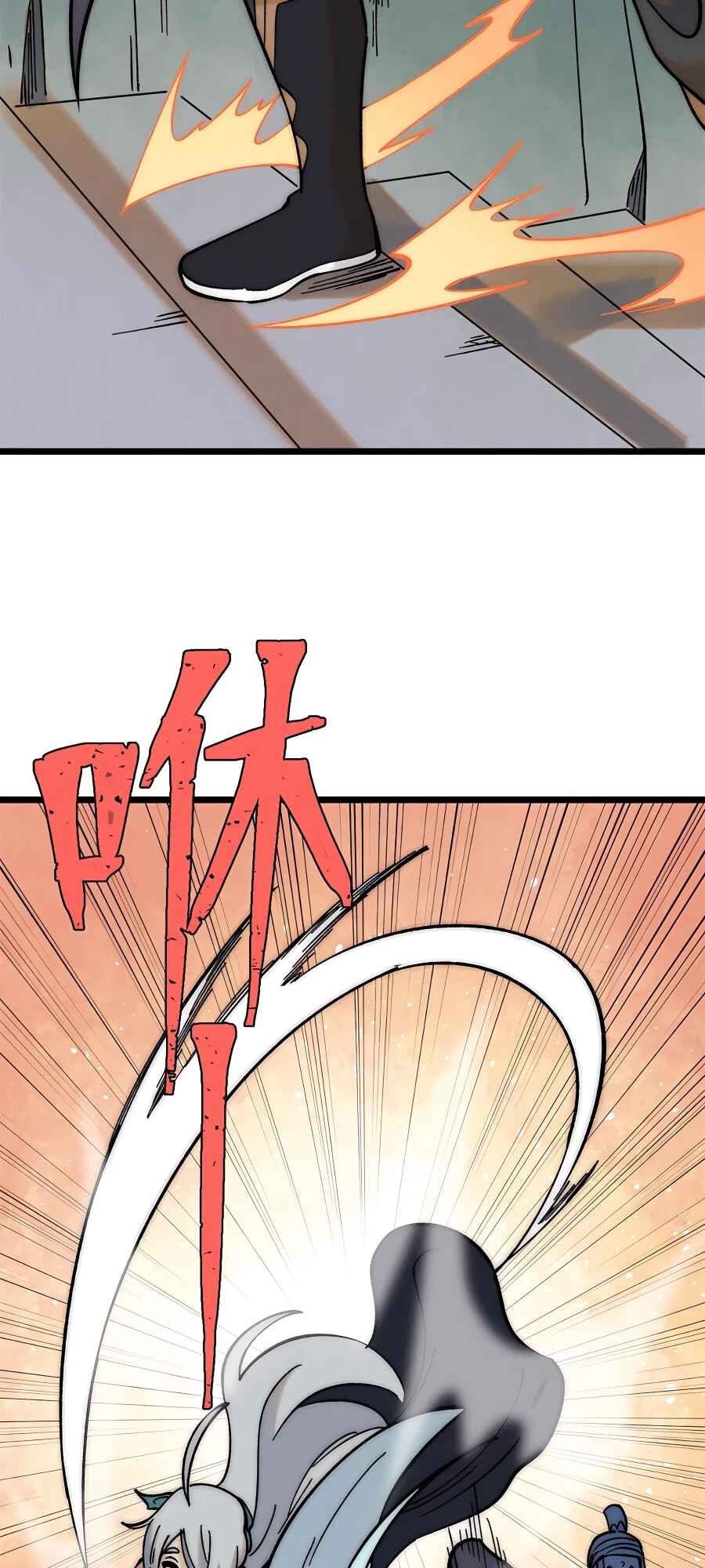 All Hail the Sect Leader Chapter 229 - Page 18