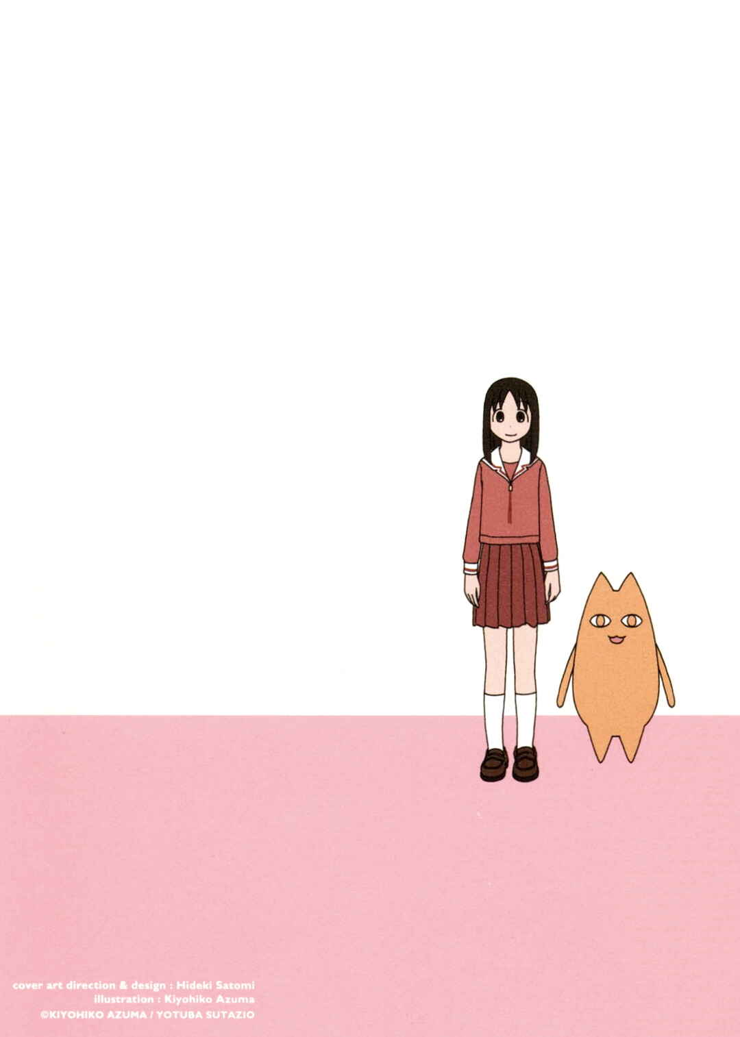 Azumanga Daioh (2009 Print) Chapter 12.5 - Page 19
