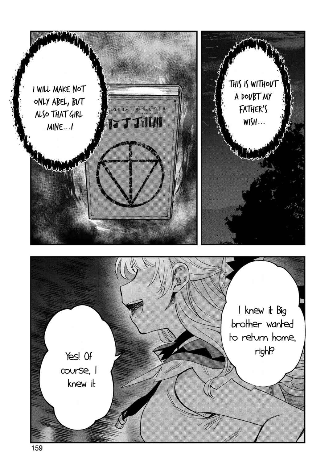 Saikyou Juzoku Tensei ~Majutsu Otaku no Risoukyou~ Chapter 25 - Page 31