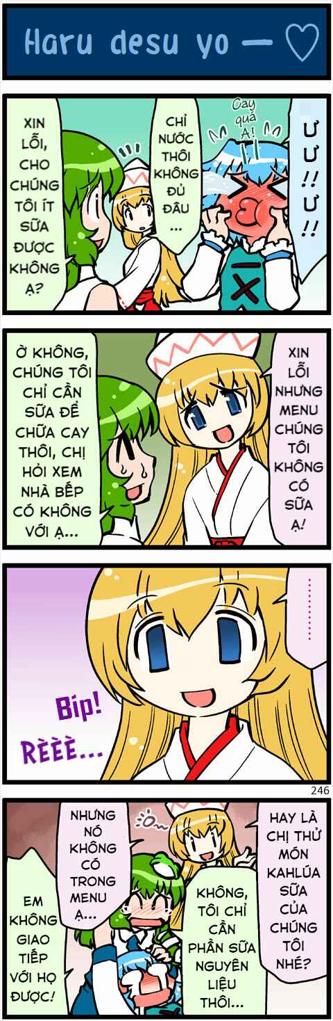 Touhou - Hang in There Kogasa-san (Doujinshi) Chapter 7 - Page 42