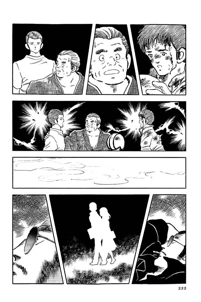 Touch Chapter 175 - Page 16