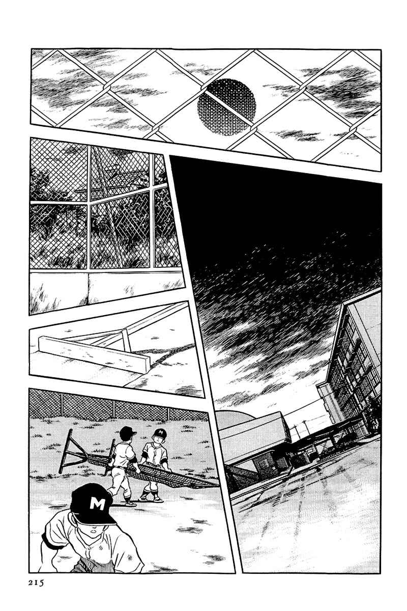 Touch Chapter 175 - Page 9
