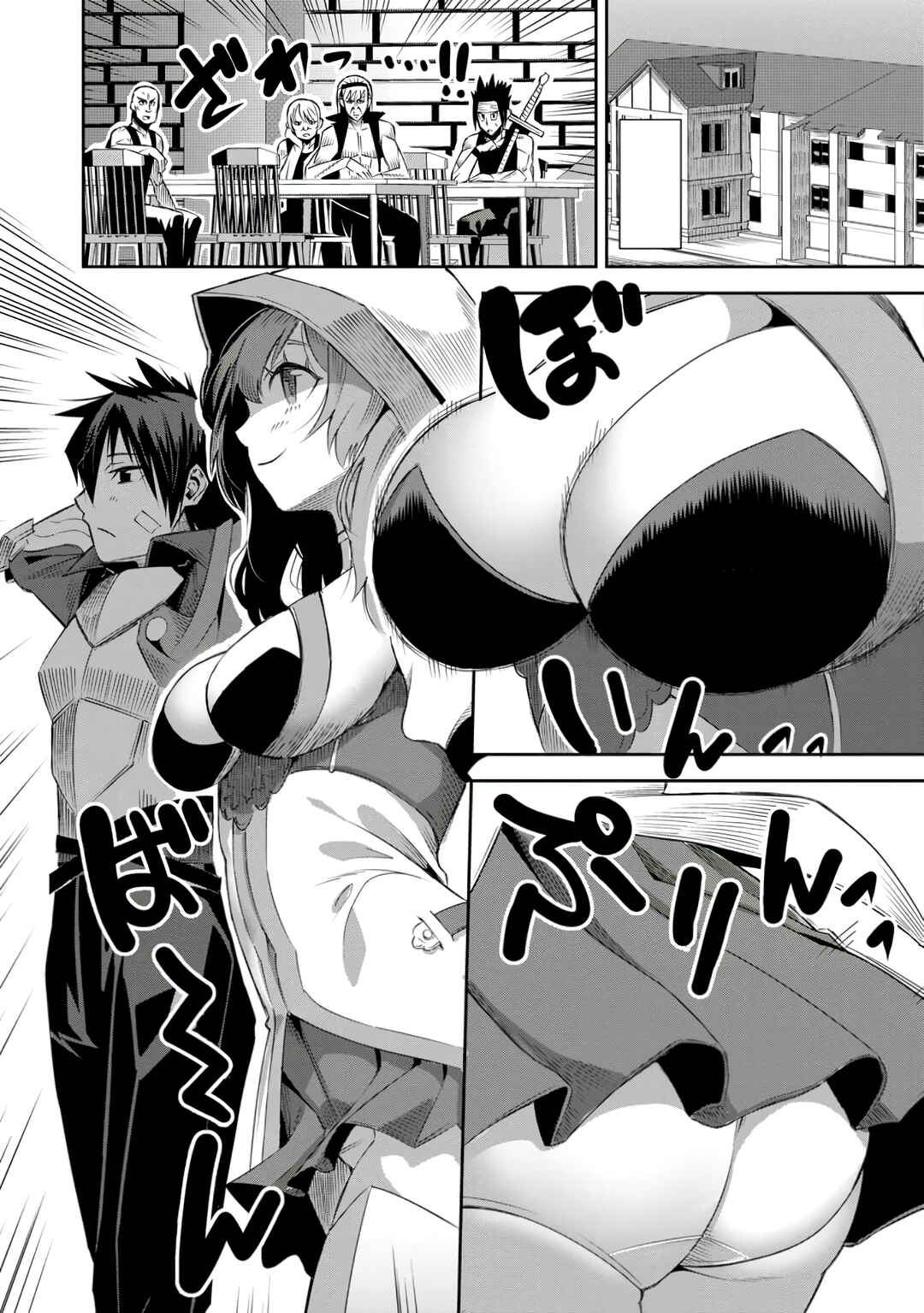 Yuusha Densetsu no Uragawa de Ore wa Eiyuu Densetsu o Tsukurimasu: Oudou-goroshi no Eiyuutan Chapter 21 - Page 18