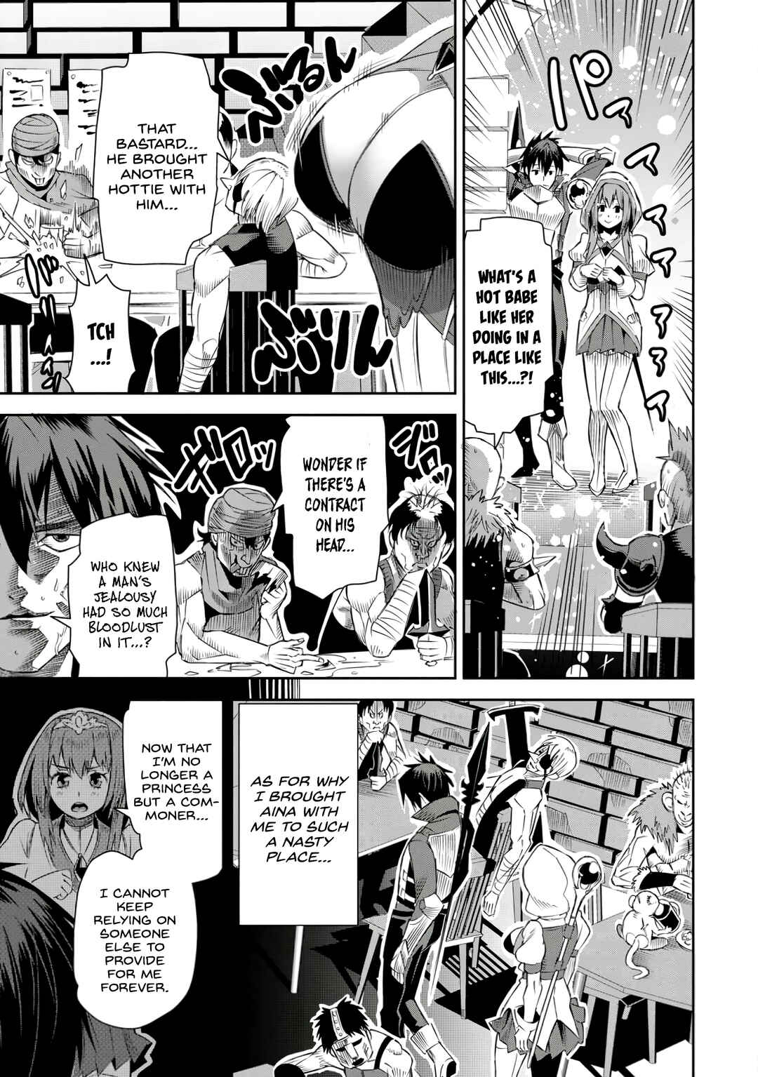 Yuusha Densetsu no Uragawa de Ore wa Eiyuu Densetsu o Tsukurimasu: Oudou-goroshi no Eiyuutan Chapter 21 - Page 19