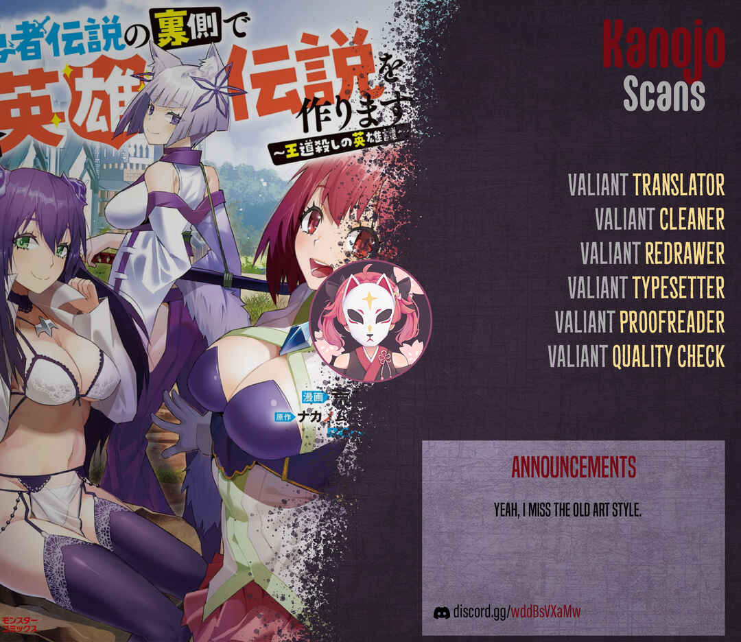 Yuusha Densetsu no Uragawa de Ore wa Eiyuu Densetsu o Tsukurimasu: Oudou-goroshi no Eiyuutan Chapter 21 - Page 32