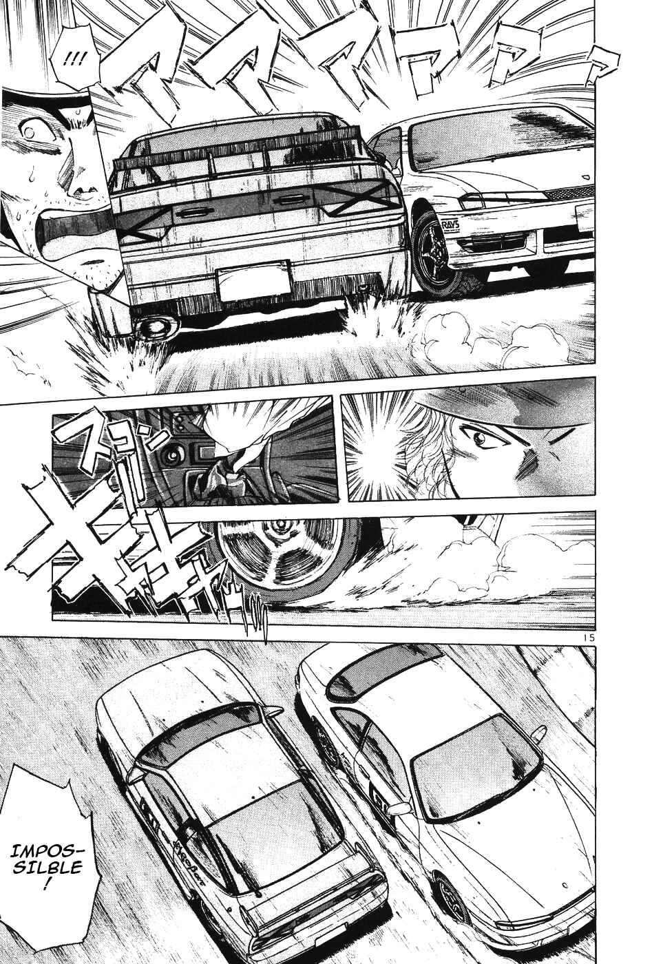 Over Rev! Chapter 103 - Page 17