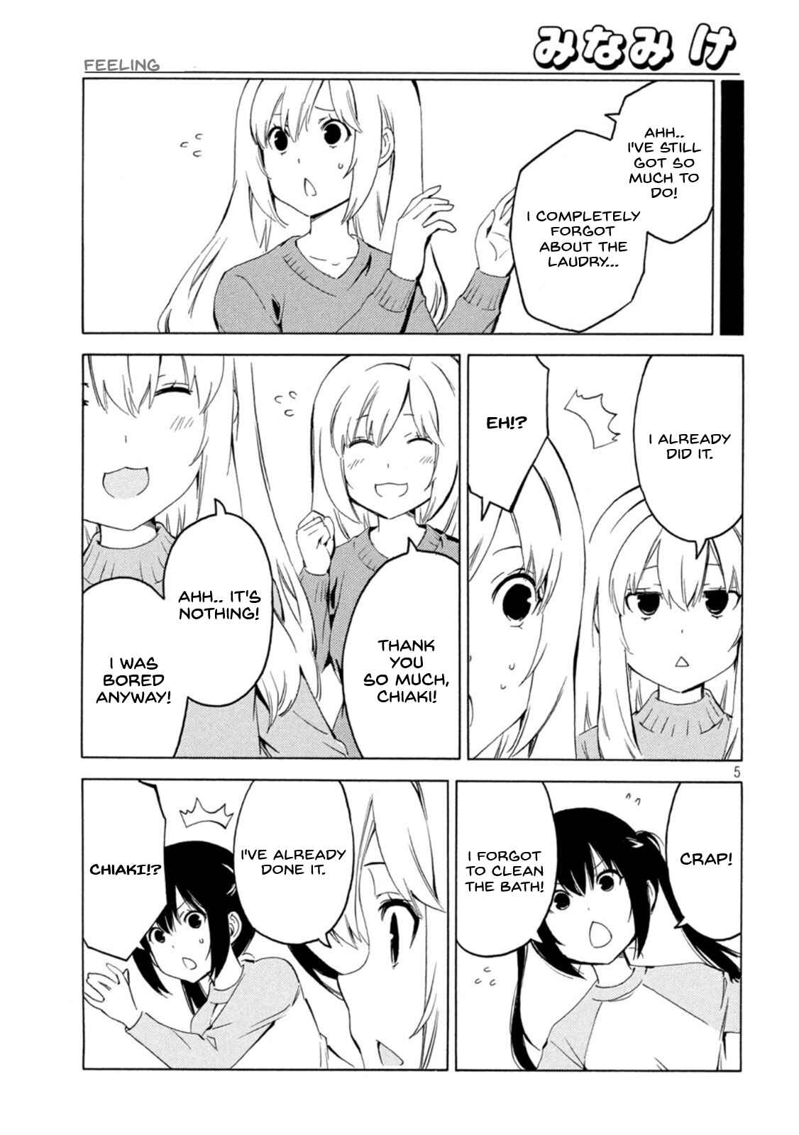 Minami-ke Chapter 426 - Page 5