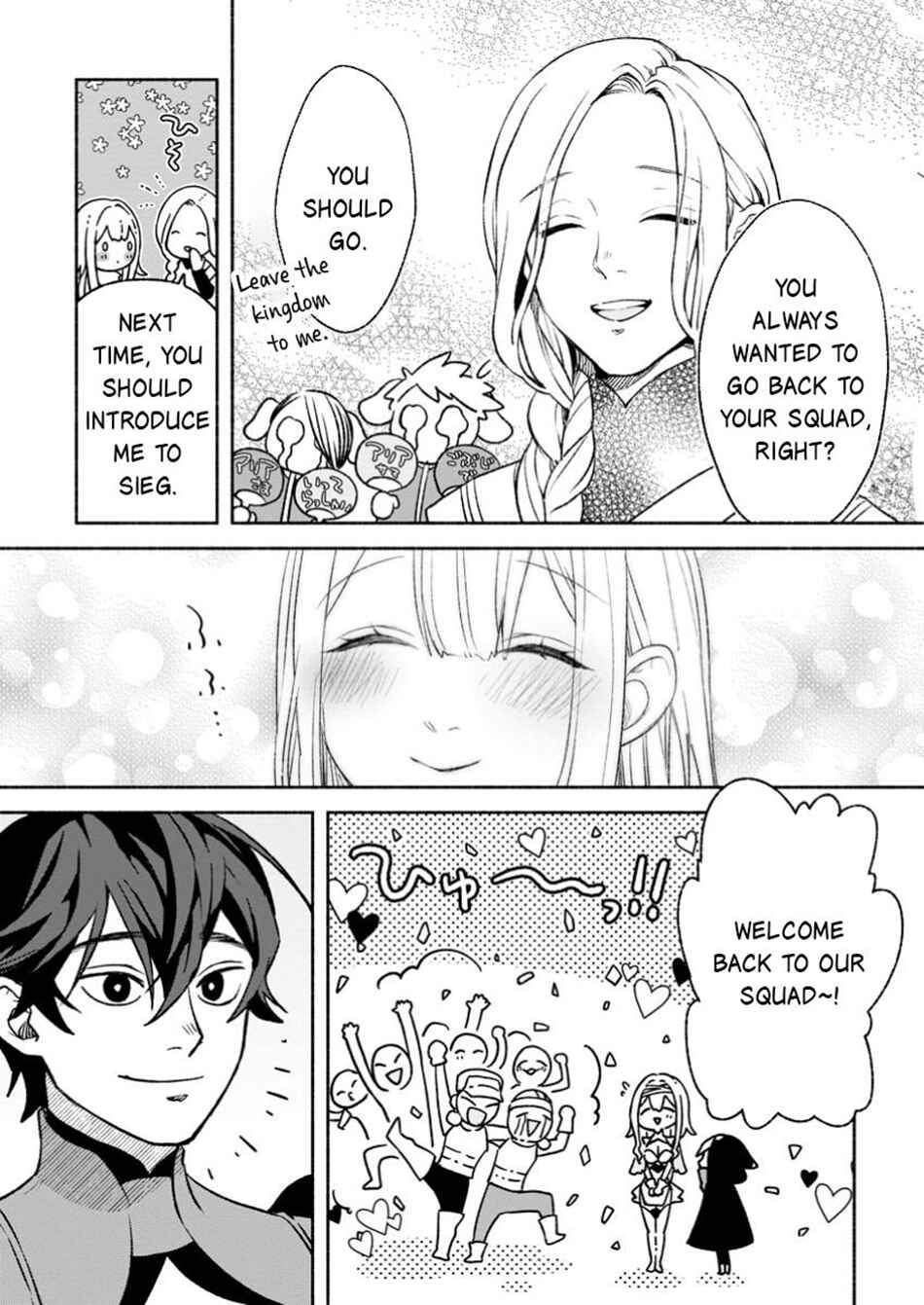 Sono Monban, Saikyou ni Tsuki: Tsuihou Sareta Bougyoryoku 9999 no Senshi, Outo no Monban to shite Musou Suru Chapter 35 - Page 7