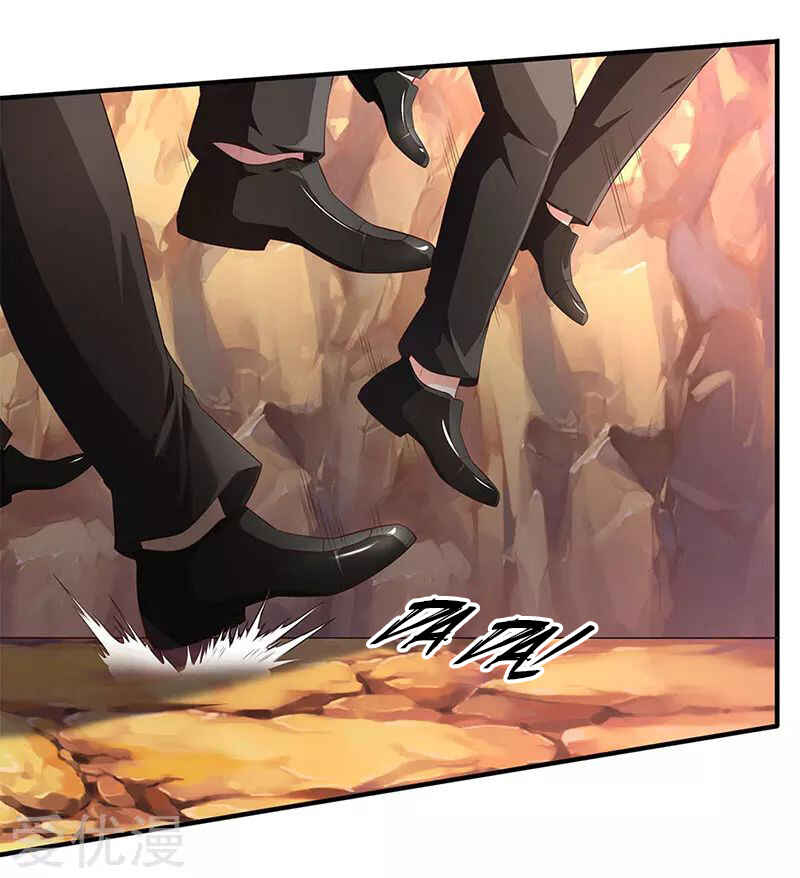 Immortal God King Chapter 127 - Page 6
