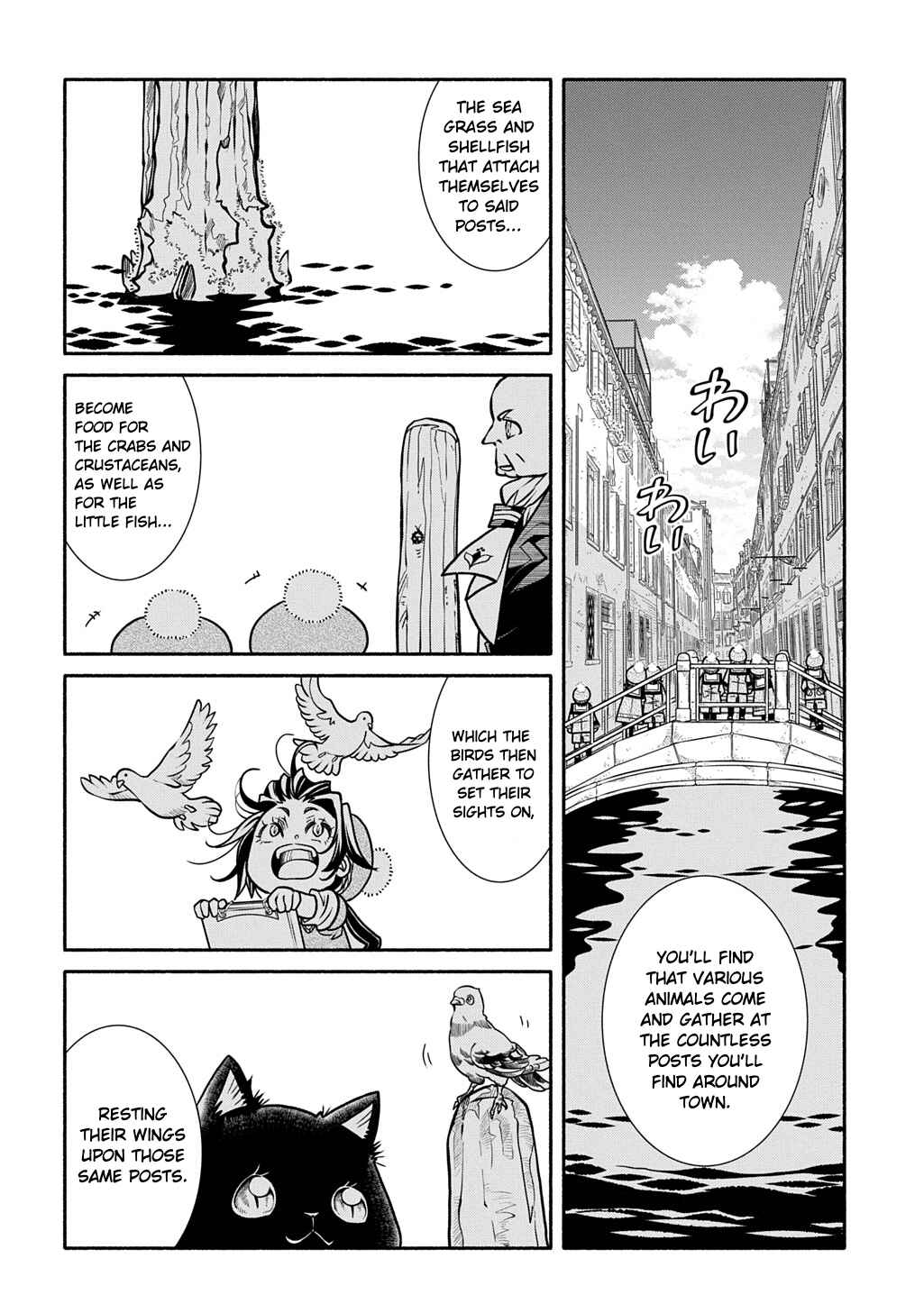 Colori Colore Creare Chapter 29 - Page 12