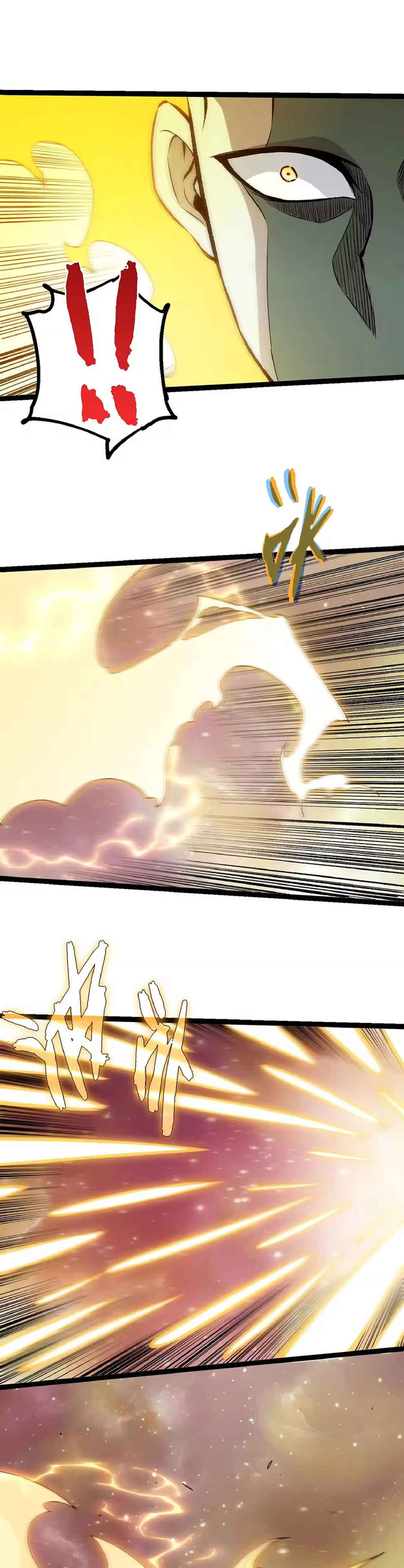 Starting Over as a Tree Chapter 505 - Page 19