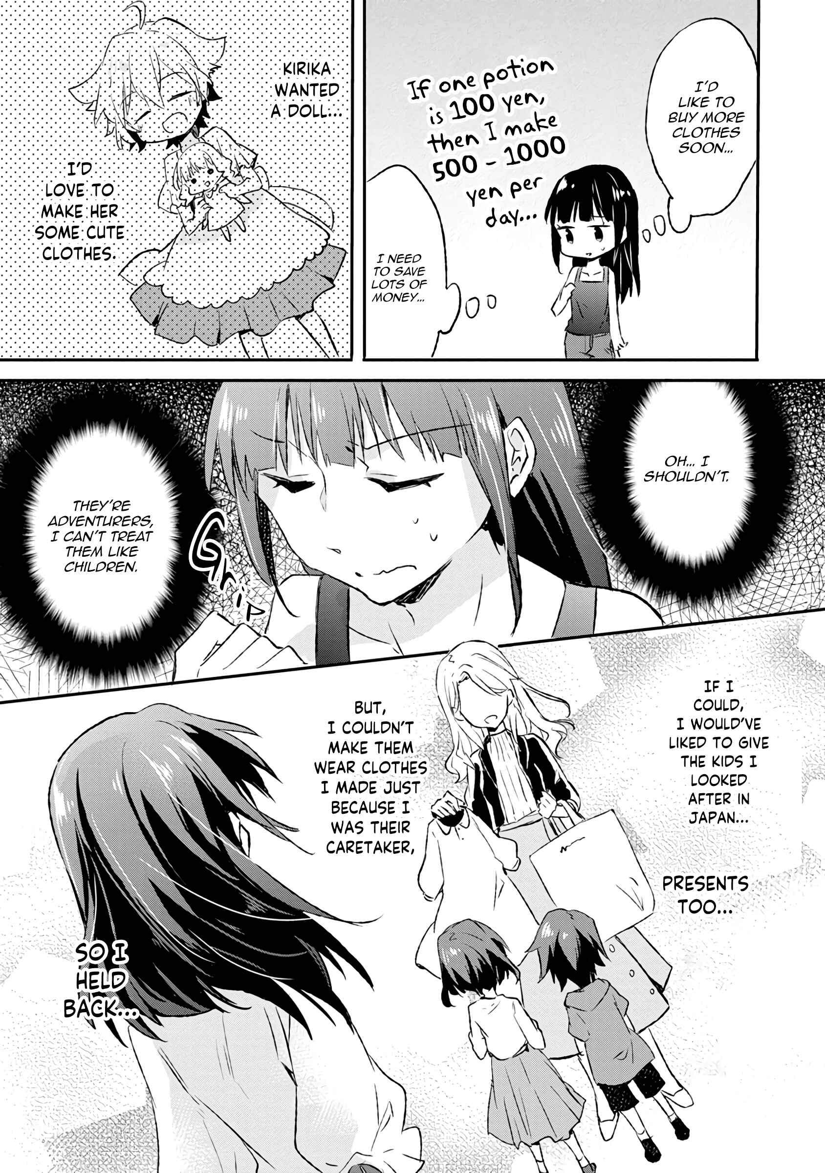 Hazure Potion ga Shouyu datta no de Ryouri suru koto ni shimashita Chapter 7 - Page 17