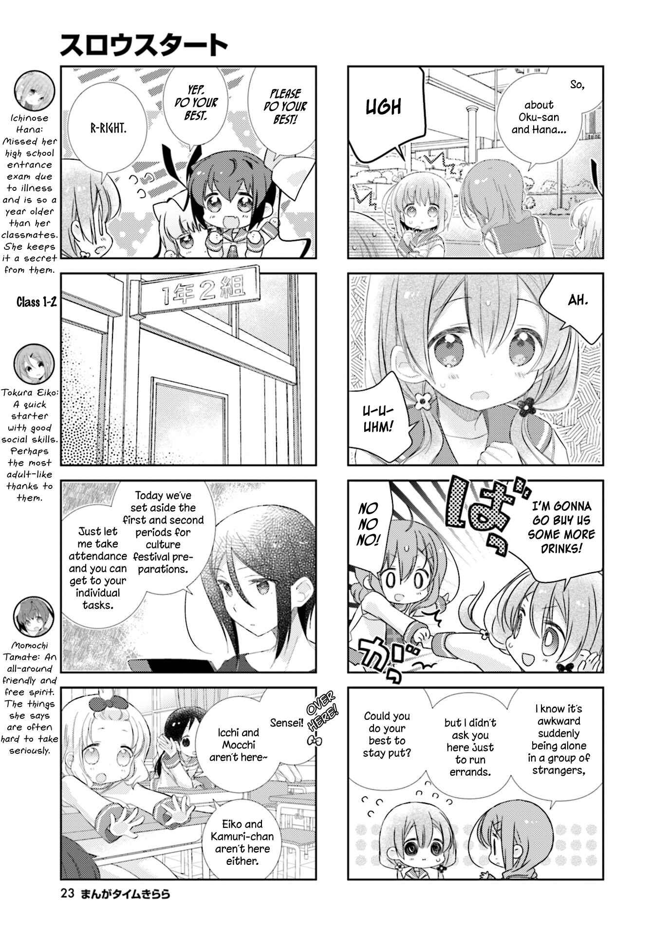 Slow Start Chapter 93 - Page 3