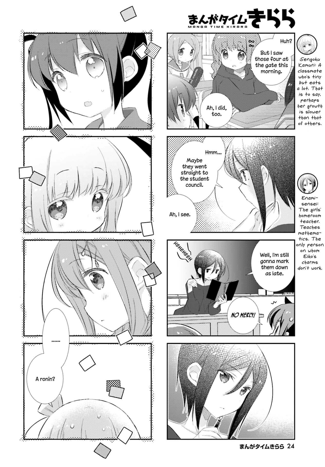 Slow Start Chapter 93 - Page 4