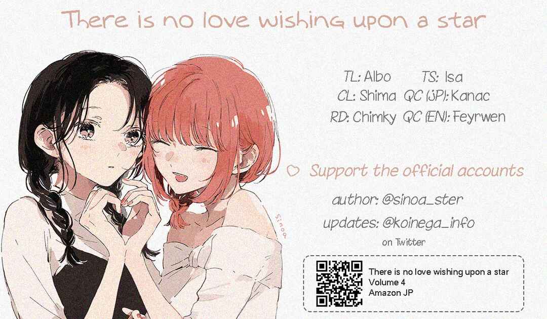 Kono Koi wo Hoshi ni wa Negawanai Chapter 21 - Page 51