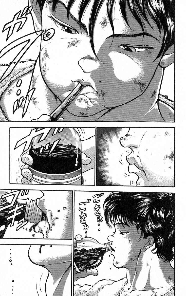 Grappler Baki Chapter 339 - Page 5