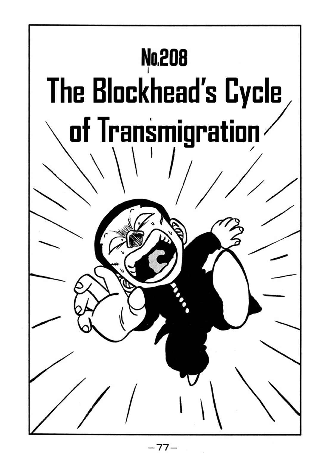 Be-bop High School Chapter 208 - Page 1