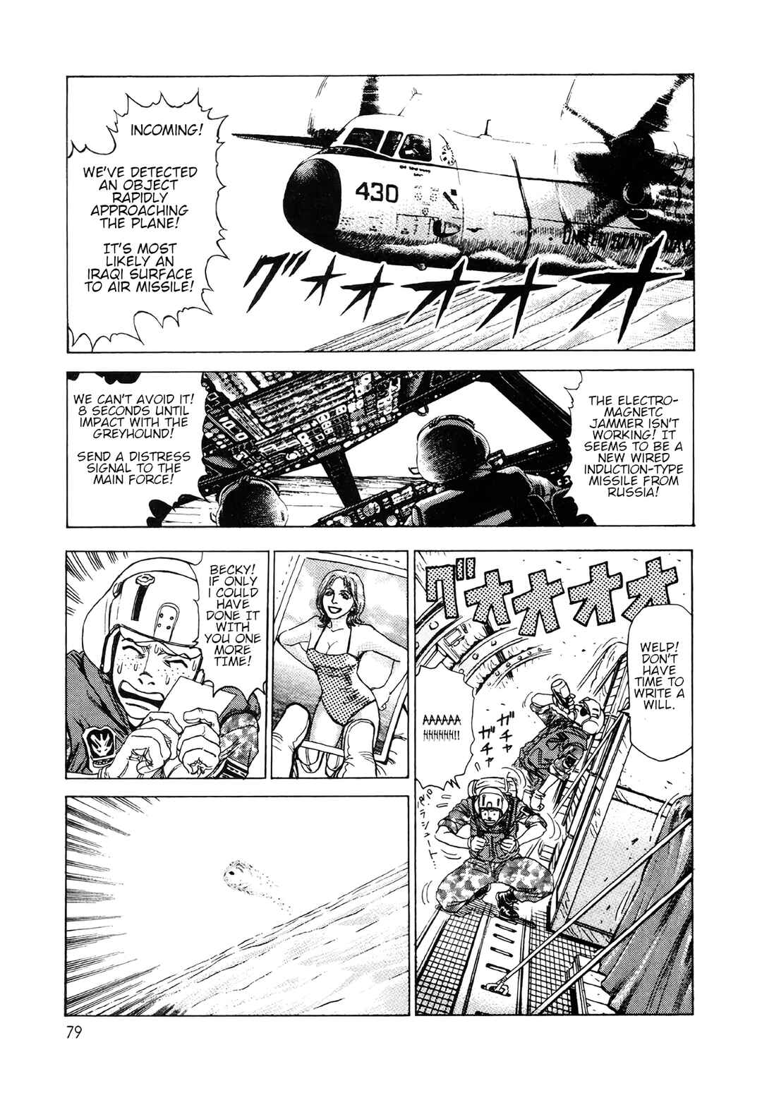 Moonlight Mile Chapter 3 - Page 3