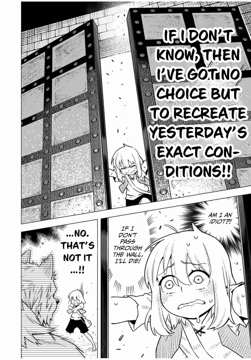 Saijaku na Boku wa “Kabenuke Bug” de Nariagaru ~Kabe o Surinuketara, Shokai Clear Houshuu o Mugen Kaishuu Dekimashita!~ Chapter 2 - Page 12