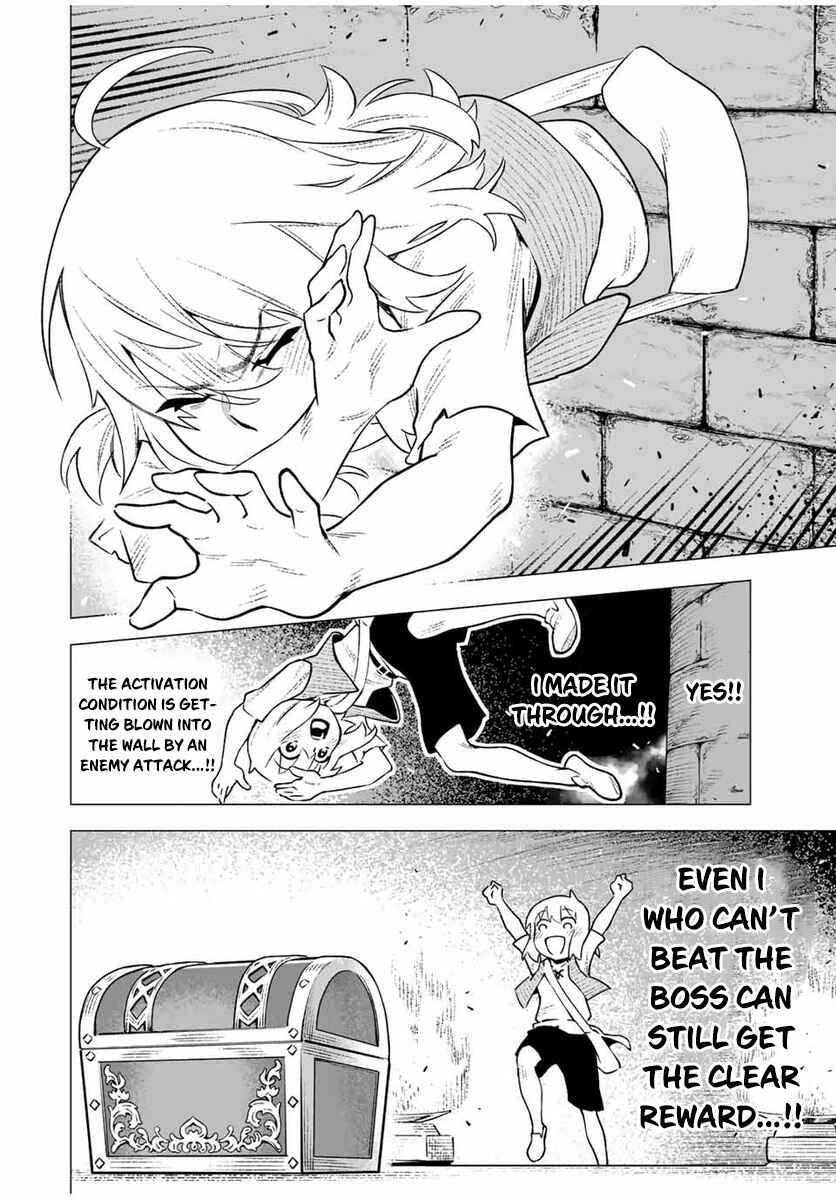 Saijaku na Boku wa “Kabenuke Bug” de Nariagaru ~Kabe o Surinuketara, Shokai Clear Houshuu o Mugen Kaishuu Dekimashita!~ Chapter 2 - Page 16