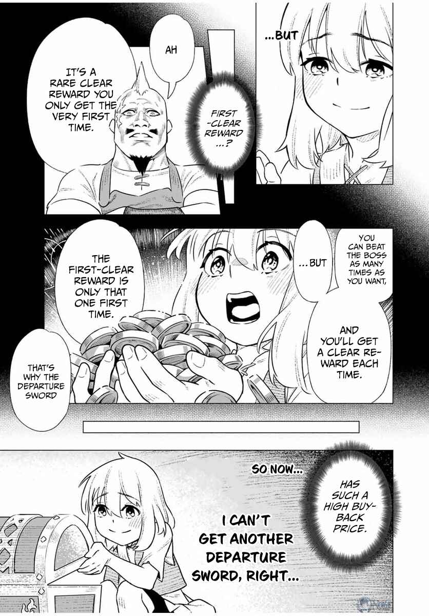 Saijaku na Boku wa “Kabenuke Bug” de Nariagaru ~Kabe o Surinuketara, Shokai Clear Houshuu o Mugen Kaishuu Dekimashita!~ Chapter 2 - Page 17