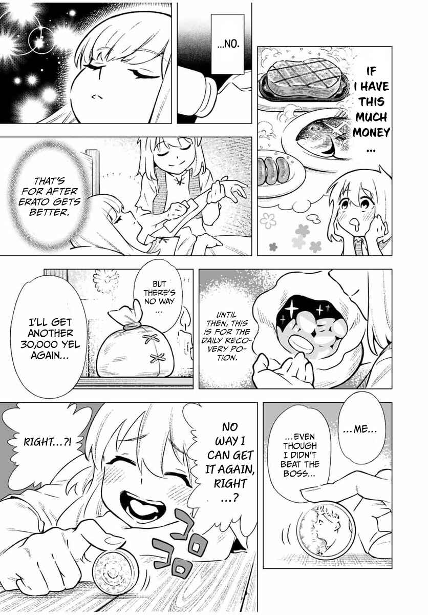 Saijaku na Boku wa “Kabenuke Bug” de Nariagaru ~Kabe o Surinuketara, Shokai Clear Houshuu o Mugen Kaishuu Dekimashita!~ Chapter 2 - Page 21