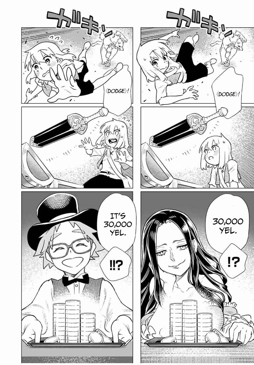 Saijaku na Boku wa “Kabenuke Bug” de Nariagaru ~Kabe o Surinuketara, Shokai Clear Houshuu o Mugen Kaishuu Dekimashita!~ Chapter 2 - Page 22
